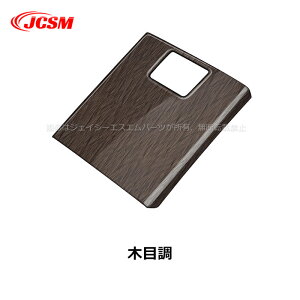 ySALEP10{9/4-9/11zJCSM V R\[{bNXJo[ g^ԗp ALPHARD VELLFIRE At@[h40n Ft@CA40n 2023(ߘa5)N6FMC`p݌v CeApl R\[{bNXJ