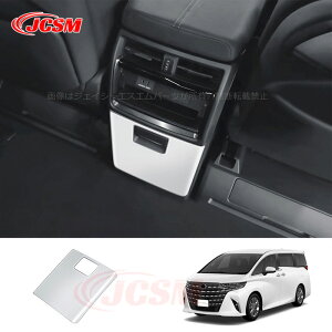 ySALEP10{12/4-12/11zJCSM At@[h40n Ft@CA40n CeApl R\[{bNXJo[ JX^ p[c ANZT[ Enhp g^ԗp ALPHARD VELLFIRE 2023(