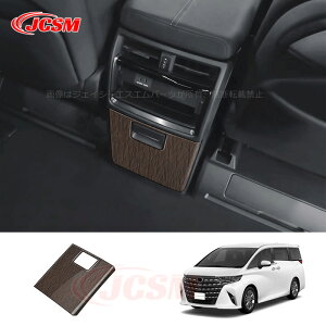 ySALEP10{12/4-12/11zJCSM At@[h40n Ft@CA40n CeApl R\[{bNXJo[ JX^ p[c ANZT[ Enhp g^ԗp ALPHARD VELLFIRE 2023(