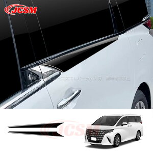 y}\P10{1/9-1/16zJCSM At@[h40n Ft@CA40n XChhAK[jbV JX^ p[c ANZT[ hXAbv Jo[  g^ԗp ALPHARD VELLFIRE 2023(