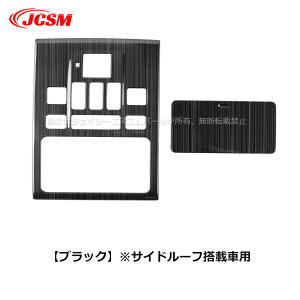 ySALEP10{6/4-6/11zJCSM V tg[vpl g^ԗp ALPHARD VELLFIRE At@[h40n Ft@CA40n 2023(ߘa5)N6FMC`p݌v tg[vpl Jo