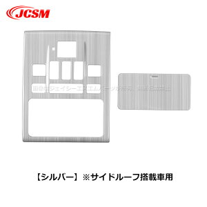 ySALEP10{6/4-6/11zJCSM V tg[vpl g^ԗp ALPHARD VELLFIRE At@[h40n Ft@CA40n 2023(ߘa5)N6FMC`p݌v tg[vpl Jo