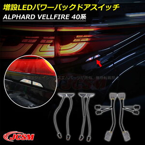 y}\P10{1/9-1/16zJCSM V^At@[h40n Ft@CA40n LEDp[obNhAXCb` JX^ p[c ANZT[ hXAbv  g^ԗp ALPHARD VELLFIRE 202