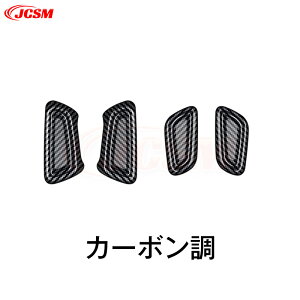 �ySALE��P10�{��12/4-12/11�zJCSM�V�[�g�X�C�b�`�J�o�[�g���^�ԗp�V�^�A���t�@�[�h40�n���F���t�@�C�A40�n��p�݌v�C���e���A�p�l���V�[�g�X�C�b�`�J�o�[�J�X�^�������p�[�c�A�N�Z�T���[�h���X