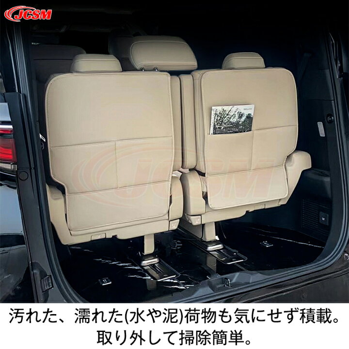 楽天市場】【スーパーSALE＆P10倍☆3/4-3/11】JCSM シートバック 