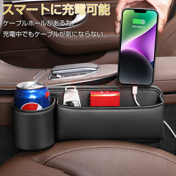 楽天市場】【SALE＆P10倍☆12/4-12/11】車載 隙間収納ボックス 