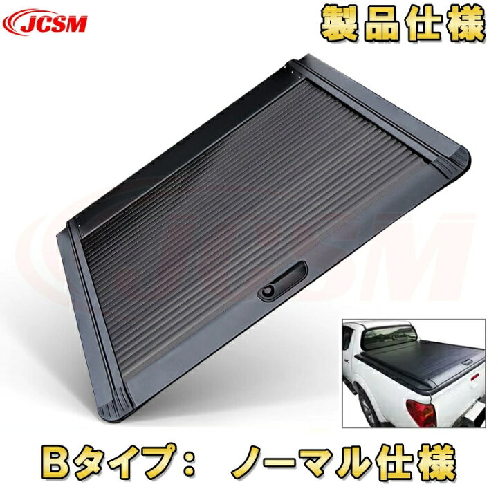 楽天市場】【マラソンP10倍☆1/9-1/16】高品質 トヨタハイラックス 