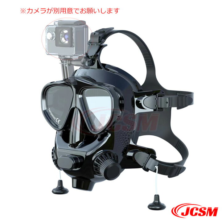 楽天市場】【SALE＆全品P10倍x9/4-9/11】JCSM フルフェイスダイビング  