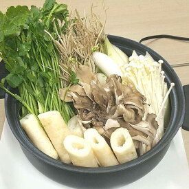 せり鍋野菜セット(2～3人前) 芹鍋 仙台、茨城等 送料無料