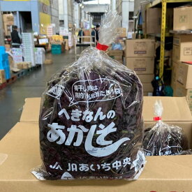 赤紫蘇(赤しそ)　※シーズン終盤の為、日付指定対応不可