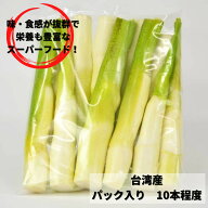 マコモ茸 1キロ