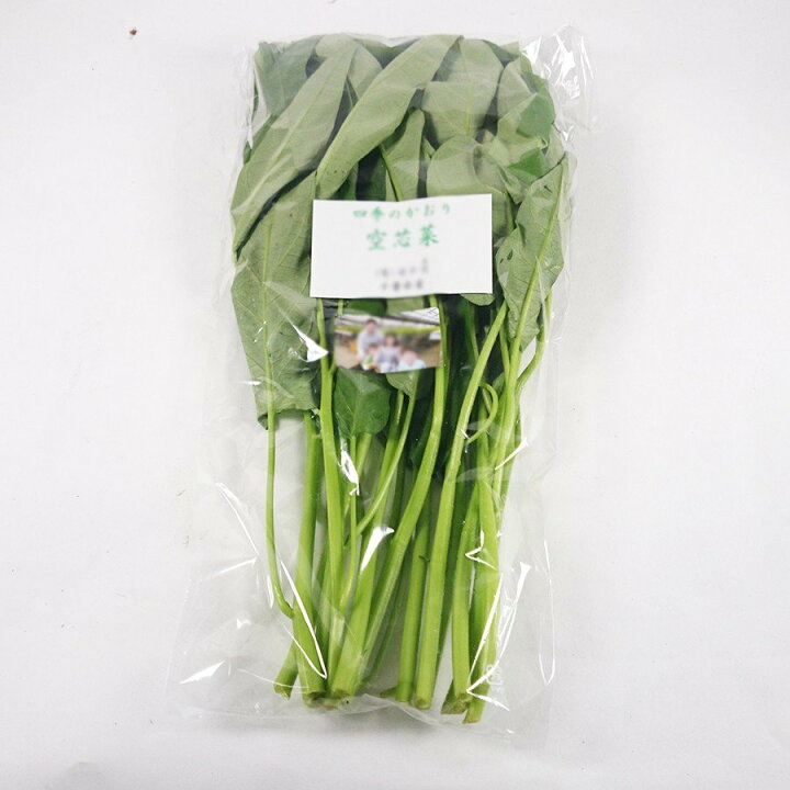 楽天市場】空芯菜（クウシンサイ・エンサイ） 袋入り : 夜の八百屋さん 