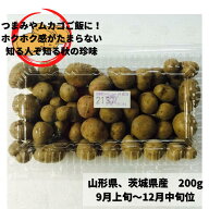 むかご