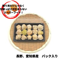 食用ほおずき 15〜18玉入　1PC