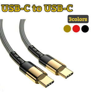 USB-C to USB-C [dP[u iPhone15Ή USB PD Type-C 30cm 1m 1.5m 2m Android 3A 60W C to C Type-C 18w Switch [d 