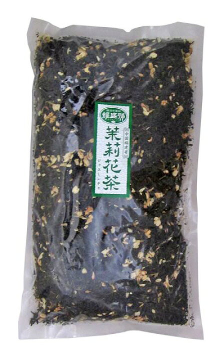 ○【茉莉花茶(ジャスミンチャ)】 1kg耀盛號(ようせいごう・ヨウセイゴウ) 横浜中華街・ようせいごう 茉莉花(ジャスミン)茶1kg