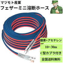楽天市場】酸素 アセチレン カプラの通販