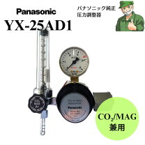 楽天市場】yx－25ad1の通販
