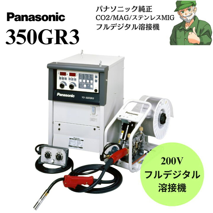 楽天市場】【正規取扱店】 350GR3 Panasonic パナソニック 純正 溶接機 