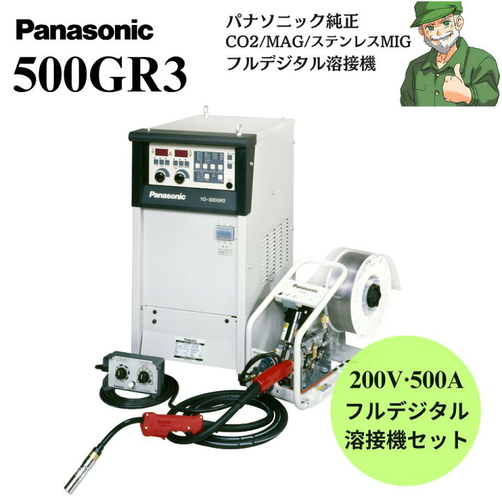 楽天市場】【正規取扱店】 溶接機セット 500GR3 Panasonic 