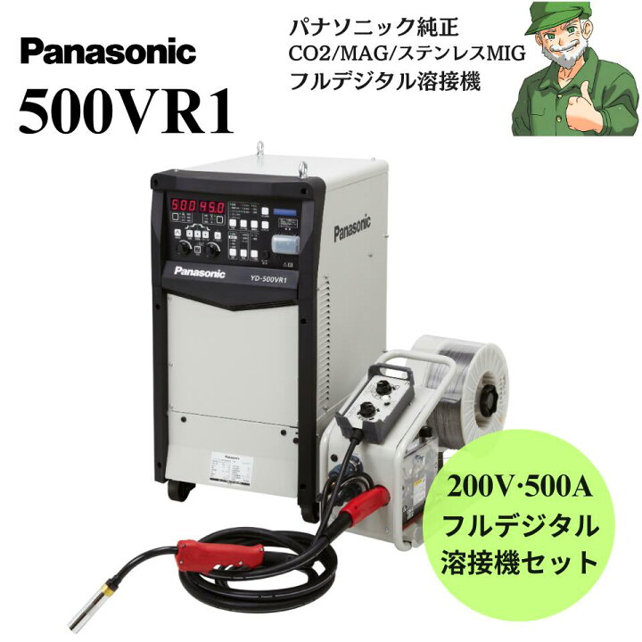 楽天市場】【正規取扱店】 溶接機セット 500VR1 パナソニック 純正 CO2 