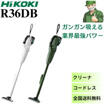 楽天市場】ハイコーキ 36v バッテリー セット（掃除機・クリーナー 