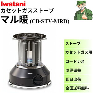 yoׁz C^j }g CB-STV-MRD JZbgKXXg[u Xg[u AEghA h Iwatani ܂g CBSTVMRD ΍ S KXZbg̔\