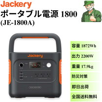 楽天市場】ジャックリー ソーラーパネル 200wの通販