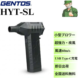 楽天市場】【当日出荷】 ガス切断器 Strong-8 ストロング-8 千代田精機 