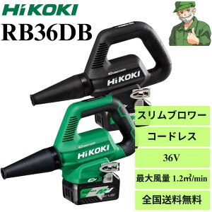 y15܂œoׁz u[ RB36DB nCR[L HiKOKI R[hX X ^ É AObVuO[(NN) XgOubN(NNB) u S
