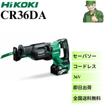 楽天市場】cr36の通販