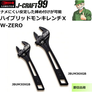 ���u�e�b�N�X J-CRAFT99 �n�C�u���b�h�����L�����`X W-ZERO JBUM30XGB JBUM36XGB �G�r�� LOBSTER �����L�����` ���S����������