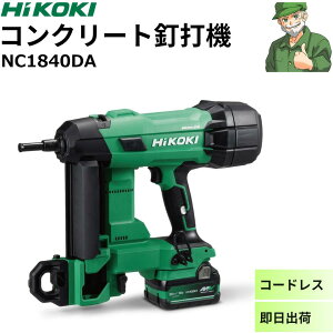 �n�C�R�[�L �R���N���[�g�B�ŋ@ NC1840DA �R�[�h���X 18V HIKOKI ���� �B�ŋ@ �{�̂̂� (NN) �o�b�e���[2�Ƌ}���[�d��Z�b�g (2XPZ)