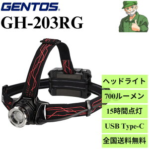 y15܂œoׁz wbhCg GH-203RG WFgX GENTOS GV[Y 700[ 15ԓ_ tH[JXRg[ [LOwbhCg nCGhf GH203RG USB Type-C [dΉ 