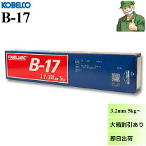 楽天市場】溶接 棒 z 44の通販