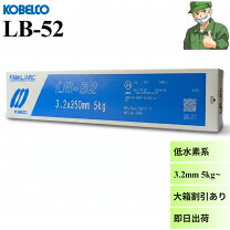 楽天市場】溶接棒 20kgの通販