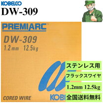 楽天市場】dw－309の通販