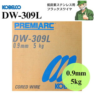 yXs[hoׁz DW-309L 0.9mm 5kg KOBELCO _ː| XeXp Yf tbNX C n DW309L XeX 309L