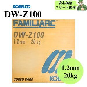 yoׁz DW-Z100 1.2mm 20kg KOBELCO _ː| nڃtbNX胏C n C DWZ100 S