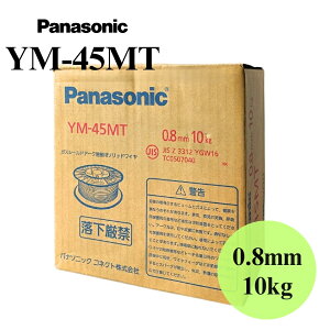 yoׁz YM-45MT 0.8mm 10kg Panasonic pi\jbN nڃ\bhC YM45MT n C