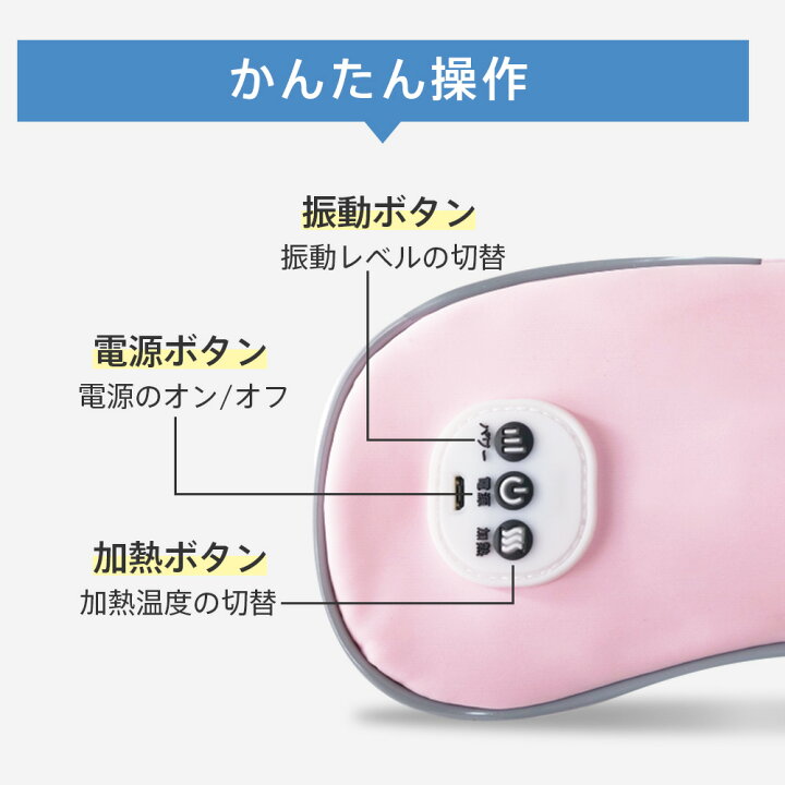 楽天市場】【25日迄～500円offで2,480円】【2冠達成】 温感&冷感＆振動 