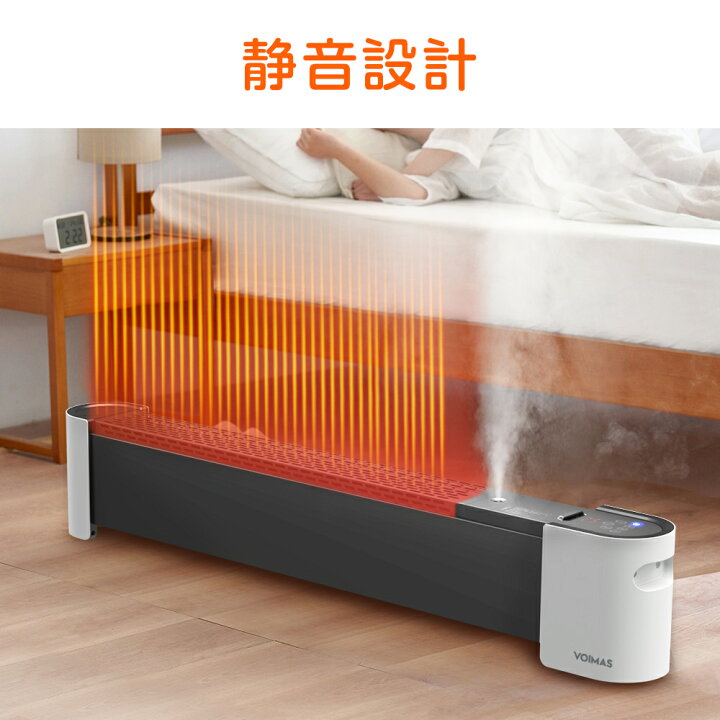 楽天市場】【クーポンで22,800円】セラミックヒーター 2秒速暖 加湿器 