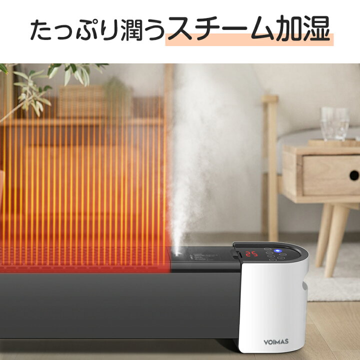 楽天市場】【クーポンで22,800円】セラミックヒーター 2秒速暖 加湿器 