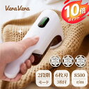 「P10倍＋クーポン⇒実質2,502円」「楽天週間1位」毛玉取り 電動 6枚刃 充電式 毛玉取り器 2段階調整 コードレス 240…