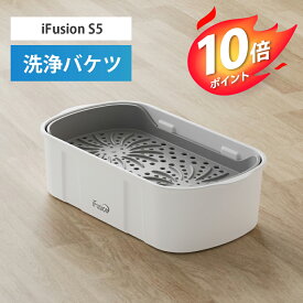 【クーポン+P10倍で実質6,030円】S5 電動モップ 専用バケツ 洗浄バケツ お手入れを簡単に！ 水分離式 2層式 簡単操作