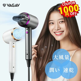 【時間限定★クーポンで2980円】【楽天1位】ドライヤー 大風量 速乾 ヘアドライヤー マイナスイオン CPN光技術 ヘアケア 20m/s 高速風 温風 冷風 3段階調整 軽音 速乾ドライヤー 軽音 過熱保護 静電気除去 低騒音 省エネ 高速ドライヤー 髪質改善 旅行 人気