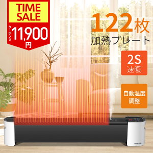 【クーポンで11,900円】セラミックヒーター 加湿器 乾燥機 2秒速暖 対流式 ファンヒーター 1台3役 温度調節可能 電気ヒーター リモコン付き タイマー付き セラミックファンヒーター 即暖 足元