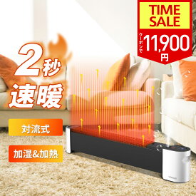 ＼クーポンで11,900円／セラミックヒーター 2秒速暖 加湿器 乾燥機 対流式 ファンヒーター 1台3役 温度調節可能 電気ヒーター リモコン付き タイマー付き セラミックファンヒーター 即暖 足元 転倒OFF 電気ファンヒーター 安全 省エネ 静音 電気ストーブ