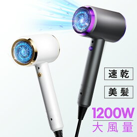 【クーポンで2,980円 】【新発売】ドライヤー 大風量 速乾 ヘアドライヤー マイナスイオン CPN光技術 ヘアケア 20m/s 高速風 温風 冷風 3段階調整 軽音 速乾ドライヤー 軽音 過熱保護 静電気除去 低騒音 省エネ 高速ドライヤー 髪質改善 旅行 人気 おすすめ