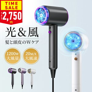 【クーポンで2,750円~】楽天1位 大風量 速乾 ドライヤー ヘアドライヤー マイナスイオン CPN光技術 ヘアケア 
